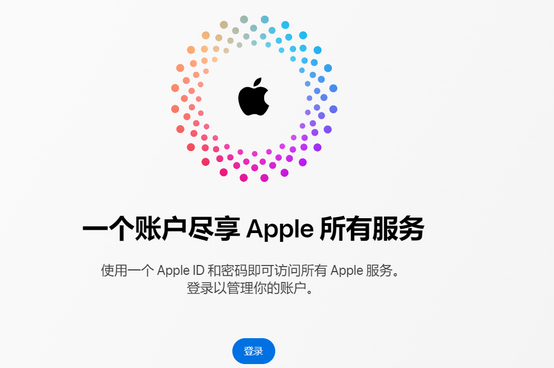 平房iPhone维修中心分享iPhone下载应用时重复提示输入账户密码怎么办 