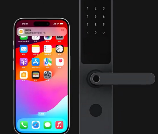 平房iPhone维修站分享在iPhone上使用家庭钥匙开启智能门锁 