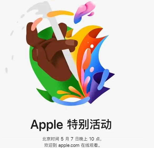 平房平房ipad维修服务点分享新款iPad Pro和iPad Air要来了