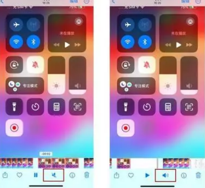 平房苹果15维修网点分享iPhone15录屏没有声音怎么办 