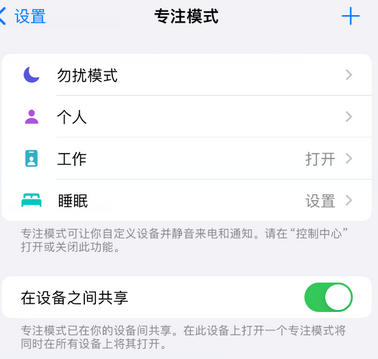 平房iPhone维修服务分享可在指定位置自动切换锁屏墙纸 