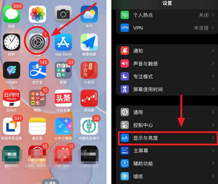 平房苹果15换屏服务分享iPhone15屏幕常亮怎么办 