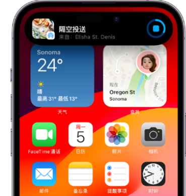 平房apple维修服务分享两台iPhone靠近即可共享照片和视频