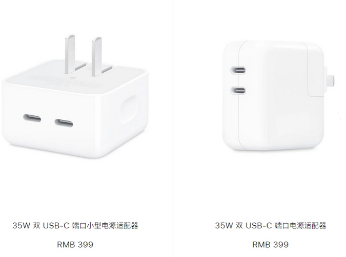 平房苹果15服务店分享iPhone15系列会不会有35W有线充电