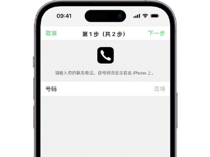 平房apple维修店分享如何通过iCloud网页查找iPhone位置