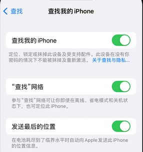 平房apple维修店分享如何通过iCloud网页查找iPhone位置