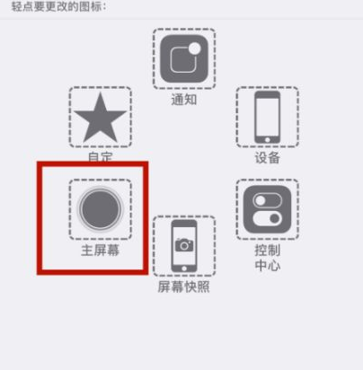 平房苹平房果维修网点分享iPhone快速返回上一级方法教程