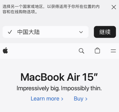 平房apple授权维修如何将Safari浏览器中网页添加到桌面