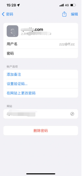 平房苹果14服务点分享iPhone14忘记APP密码快速找回方法 