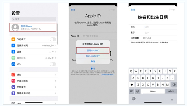 平房苹果维修网点分享:Apple ID有什么用?新手如何注册iPhone14 ID? 