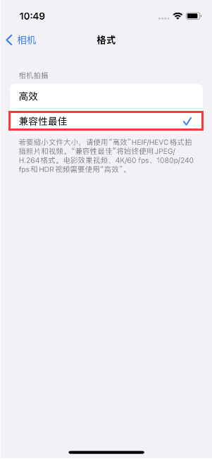 平房苹果14维修店分享iPhone14相机拍照不清晰，照片发黄怎么办 