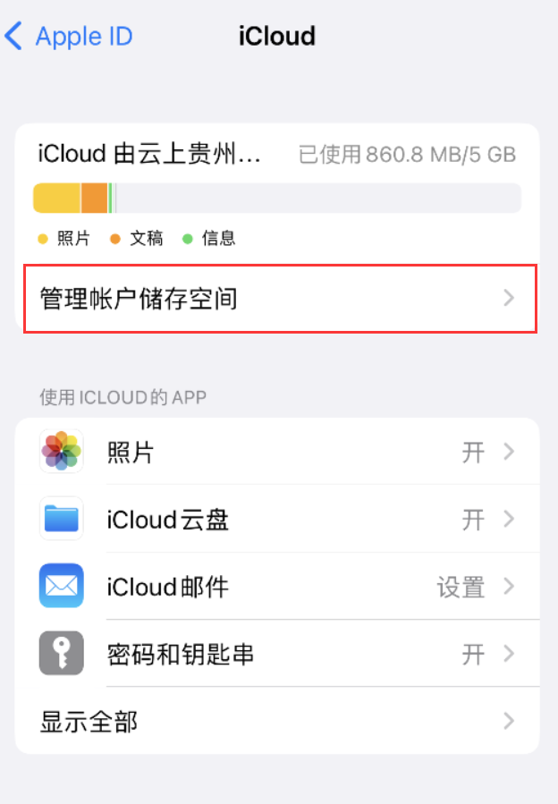 平房苹果手机维修分享iPhone 用户福利 