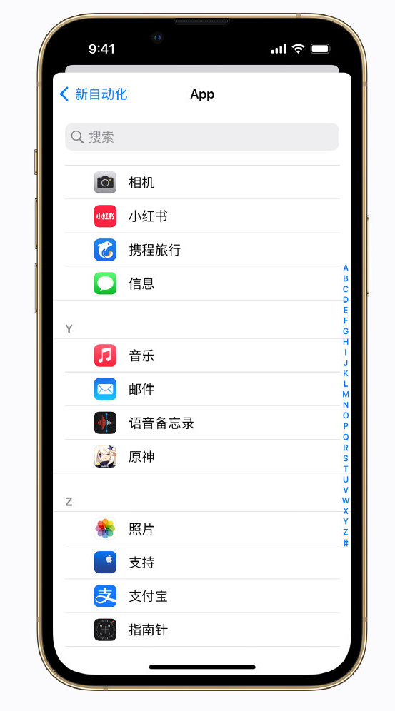 平房苹果手机维修分享iPhone 实用小技巧 