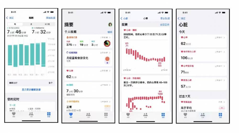 平房苹果手机维修分享iPhone实用功能汇总 