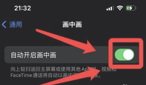 平房苹果13维修分享iPhone 13分屏方法 