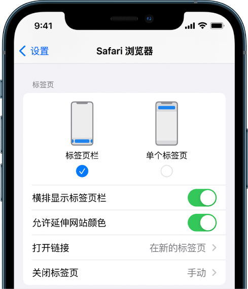 平房苹果手机维修分享iOS 15 使用技巧 