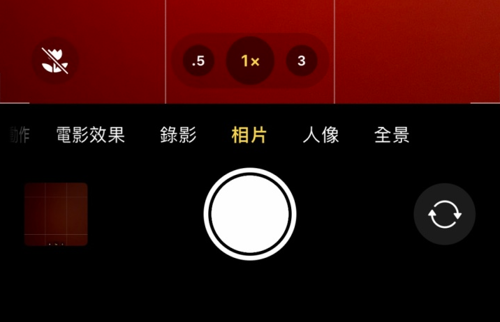 平房苹果13维修分享 iPhone 13 Pro 系列中拍摄和控制微距照片和视频 