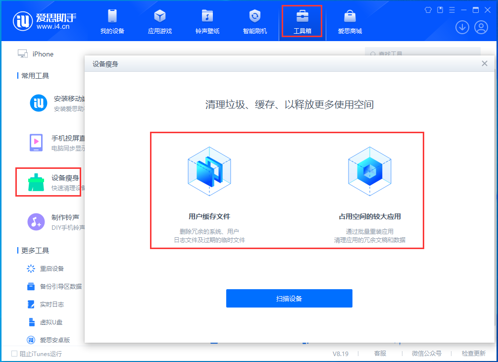 平房苹果手机维修分享关于iPhone存储空间的一些疑问 