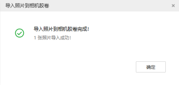 平房苹果手机维修分享如何将照片导入到 iPhone 13 