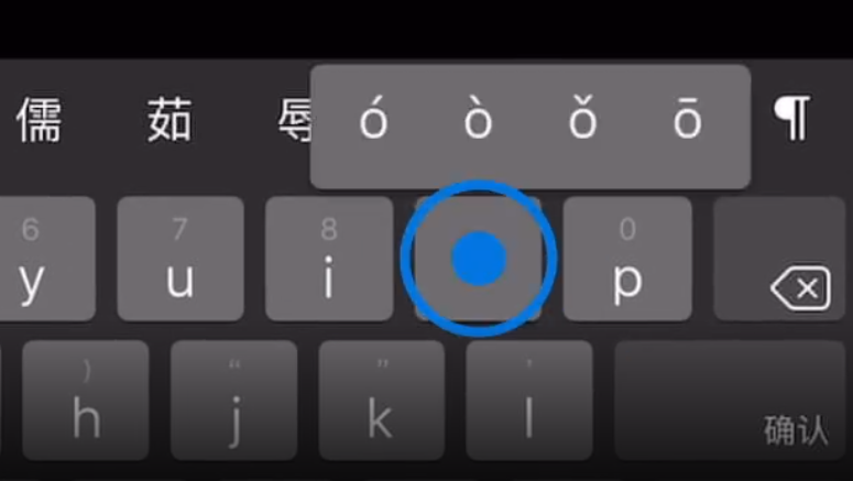 平房苹果手机维修分享iPad 键盘输入的三个小技巧 