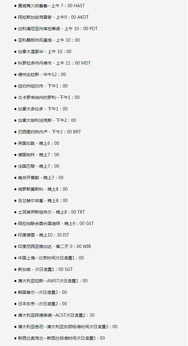 平房苹果手机维修分享如何在线观看苹果的iPhone 13发布会 