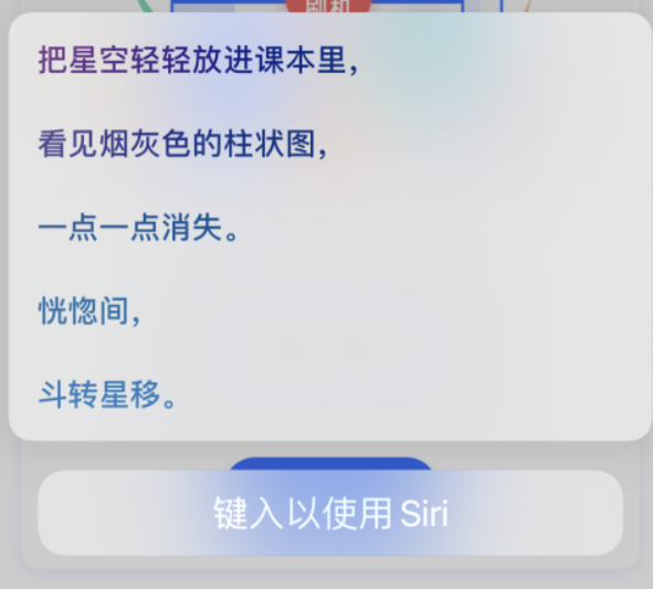 平房苹果手机维修分享iPhone 新技巧 