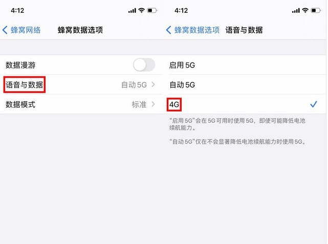 平房苹果手机维修分享iPhone使用5G更耗电吗 