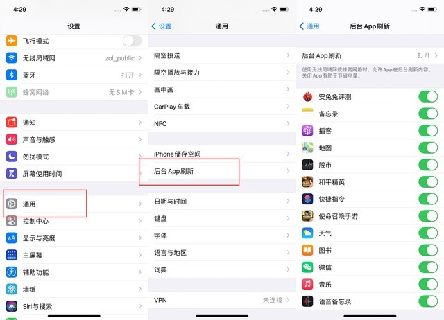 平房苹果手机维修分享苹果 iPhone 12 的省电小技巧 