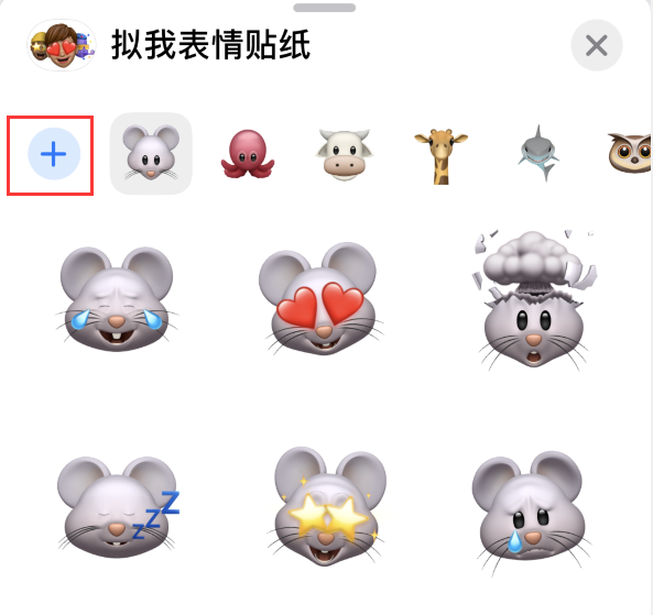 平房苹果手机维修分享iPhone 12 小技巧 
