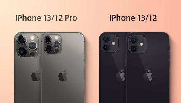 平房苹果手机维修分享iPhone 13 摄像头长什么样 