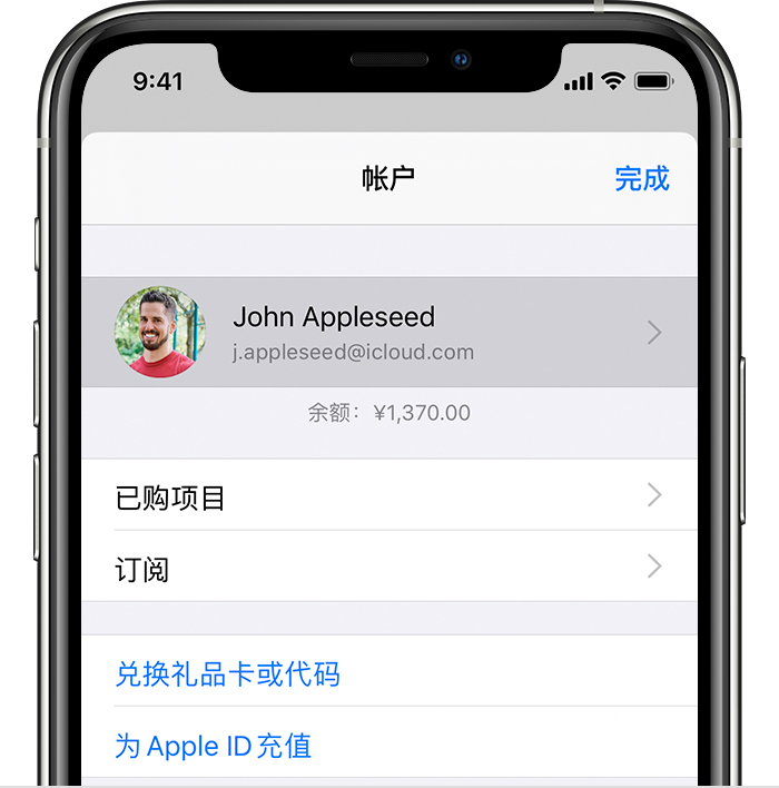 平房苹果手机维修分享iPhone 12 如何隐藏 App Store 已购项目 