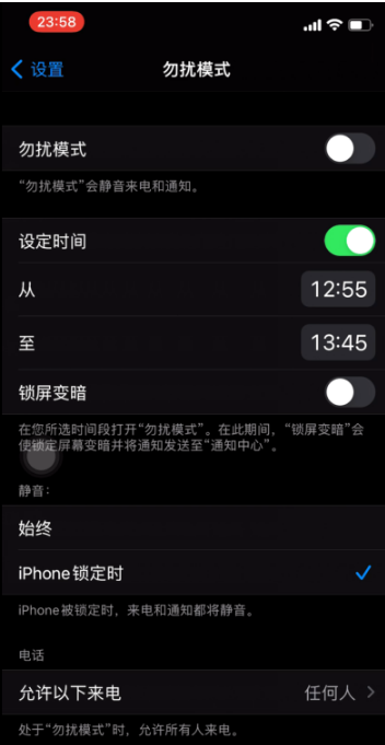 平房苹果手机维修分享如何使用iPhone能更好的保护个人隐私 