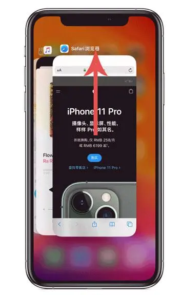 平房苹果手机维修分享iPhone 12关闭运行程序方法教程 