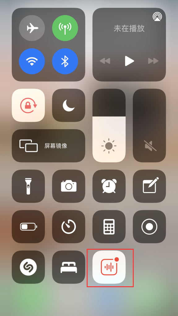 平房苹果手机维修分享iOS 14 隐藏功能 