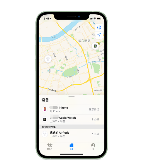 平房苹果手机维修分享iPhone “家人共享”功能 