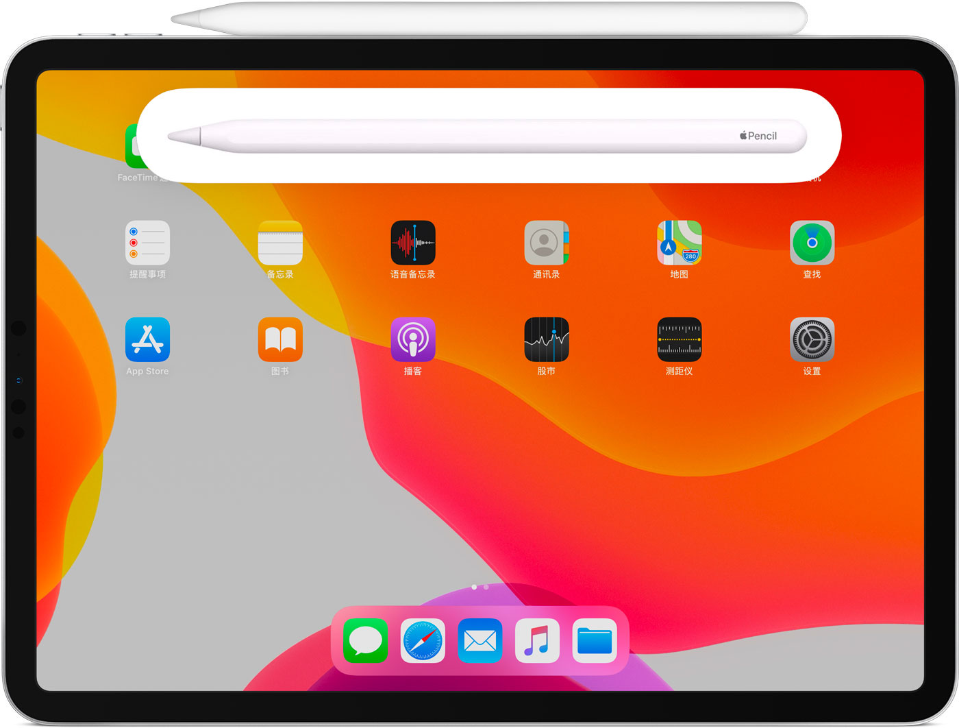 平房苹果手机维修分享iPad Pro 如何与 Apple Pencil 配对连接 