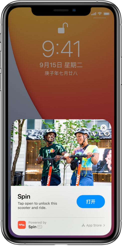 平房苹果手机维修分享升级 iOS 14 之后，如何在 iPhone 上使用“轻 App” 