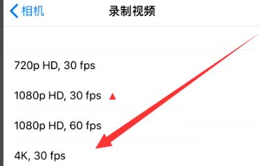 平房苹果手机维修分享iPhone12拍视频闪屏怎么办 