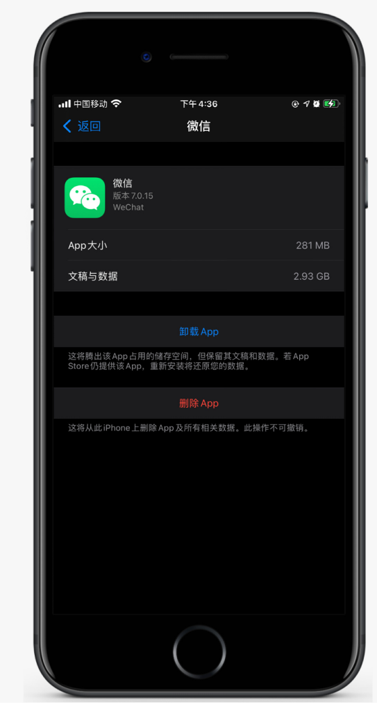 平房苹果手机维修分享如何清理 iPhone12中的「其他」 