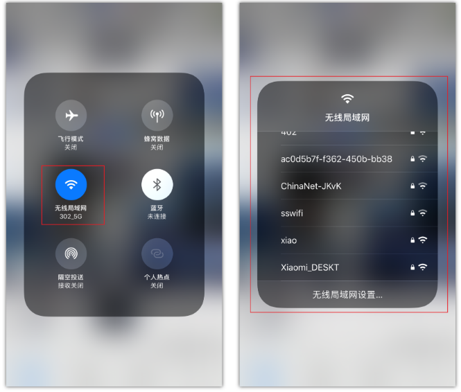 平房苹果手机维修分享苹果iPhone12如何自动切换WiFi 