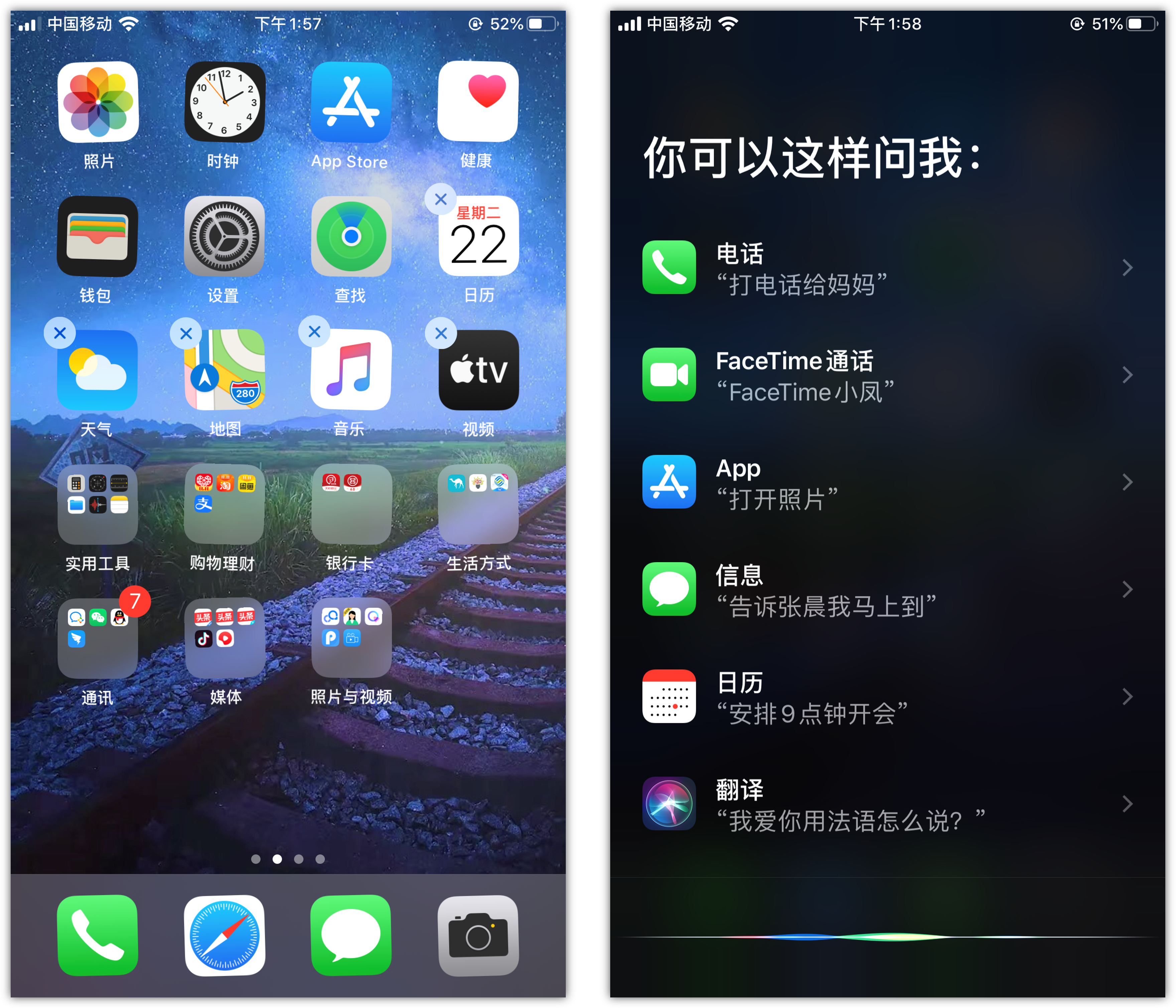 平房苹果手机维修分享苹果iPhone 如何隐藏APP 