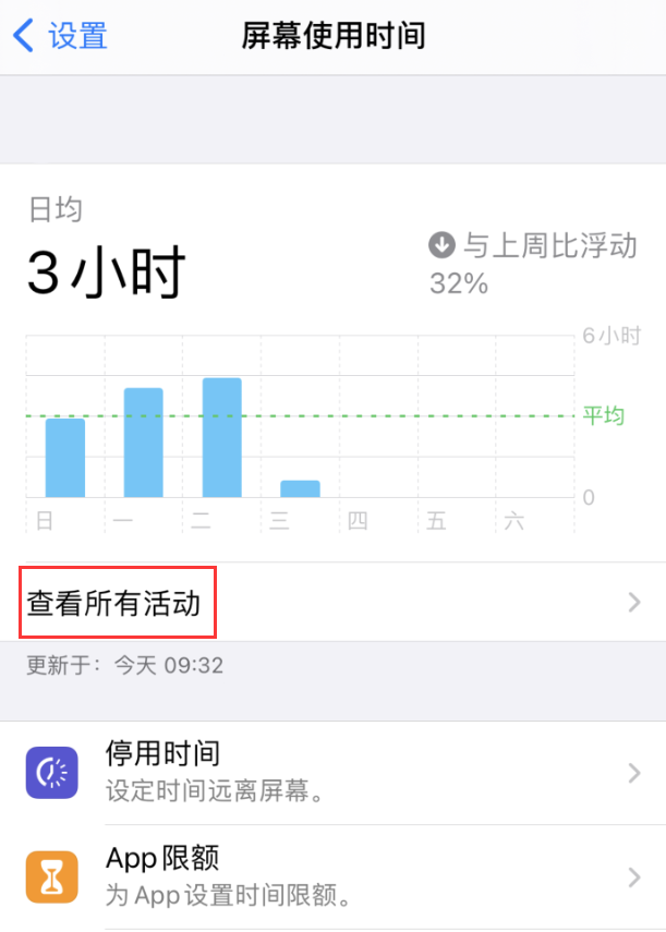 平房苹果手机维修分享如何在 iPhone 上关闭“快捷指令”横幅通知 