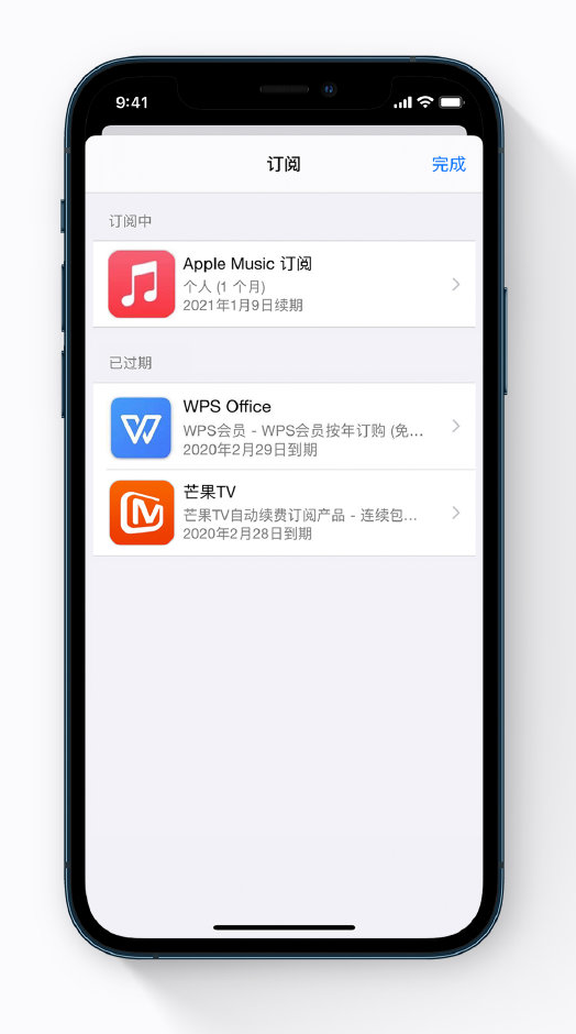 平房苹果手机维修分享小技巧 