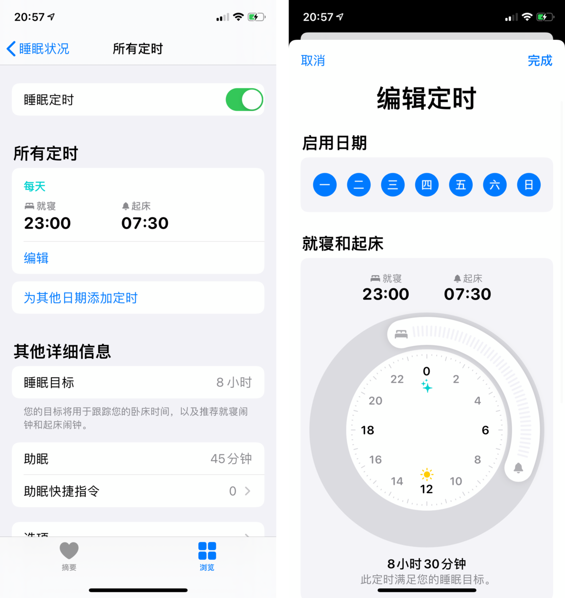 平房苹果手机维修分享watchOS 7 教程 