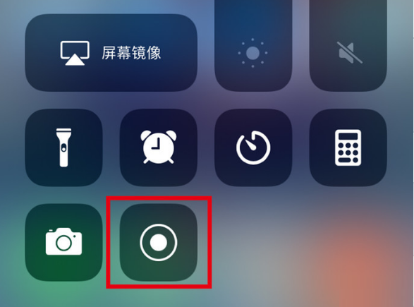 平房苹果手机维修分享iPhone12录屏方法教程 