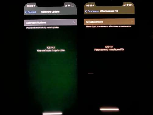平房苹果手机维修分享iPhone12问题汇总 