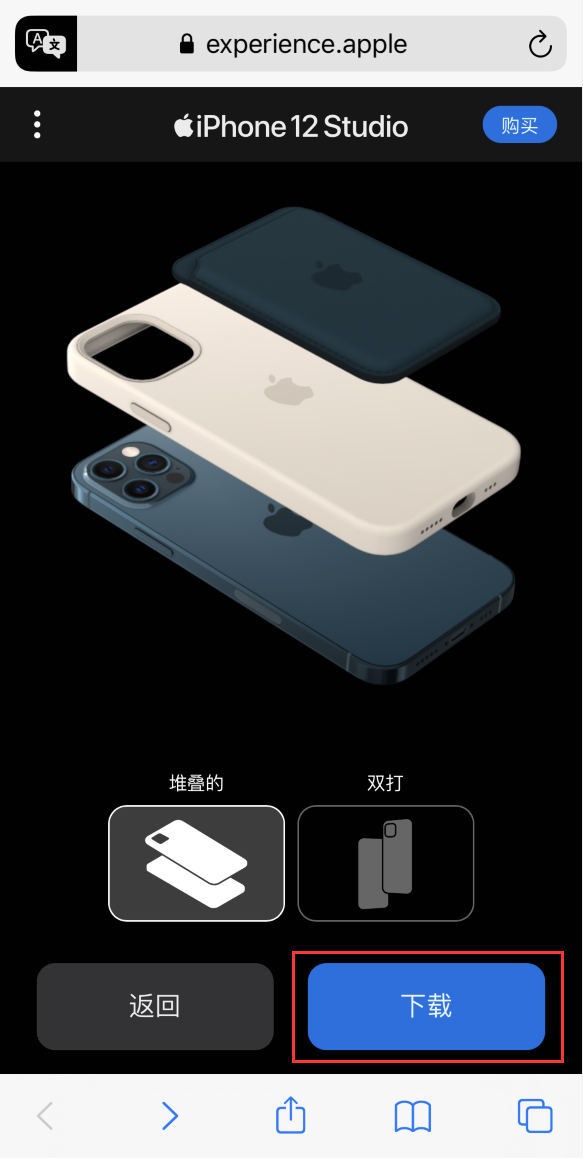 平房苹果手机维修分享选购 iPhone 12 必备 