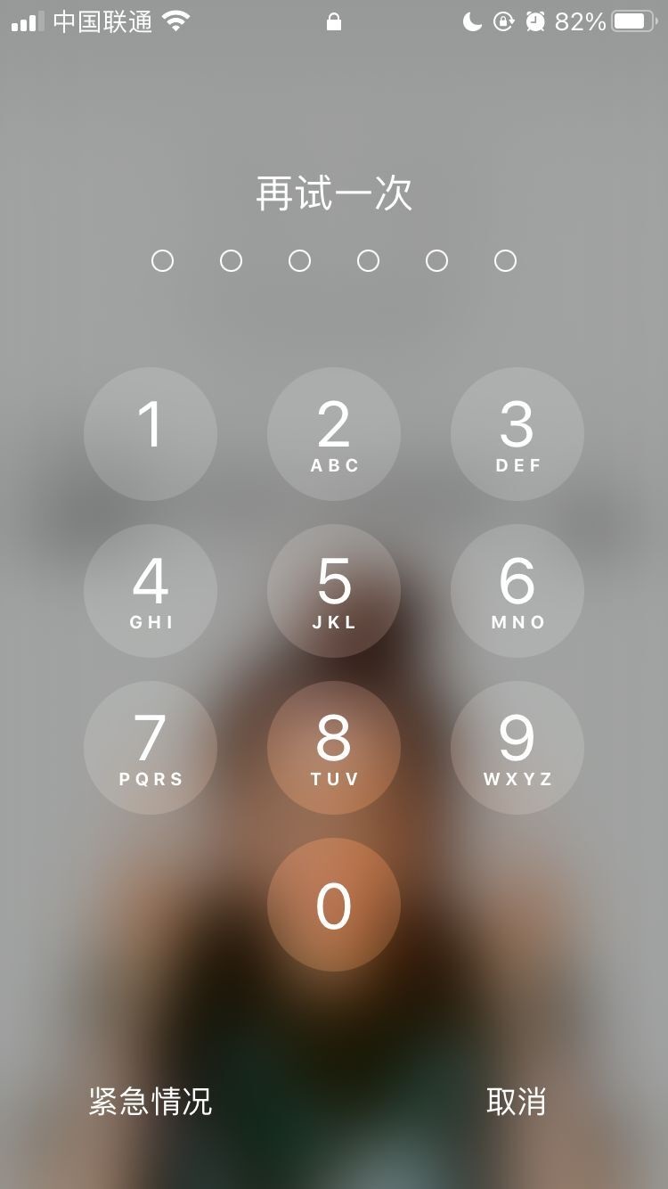 平房苹果手机维修分享iPhone手机丢失后时间怎么做最安全 