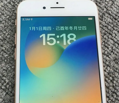 平房苹果8系统维修分享iPhone8手机系统升级后无法开机如何修复